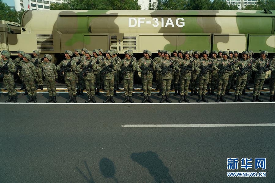 （國(guó)慶70周年&middot;慶祝大會(huì)）慶祝中華人民共和國(guó)成立70周年大會(huì)在京隆重舉行