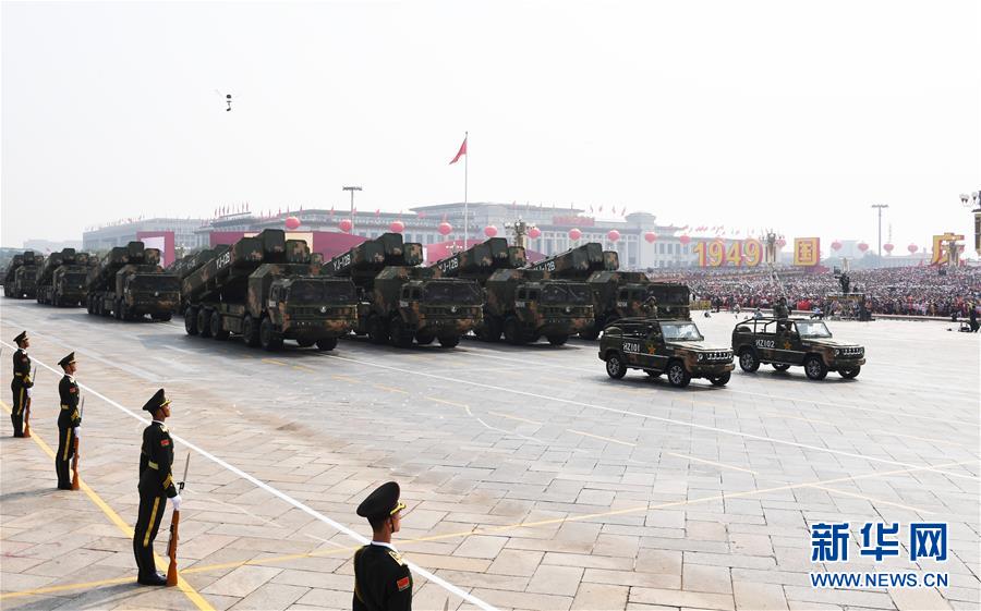 （國慶70周年&middot;慶祝大會(huì)）慶祝中華人民共和國成立70周年大會(huì)在京隆重舉行