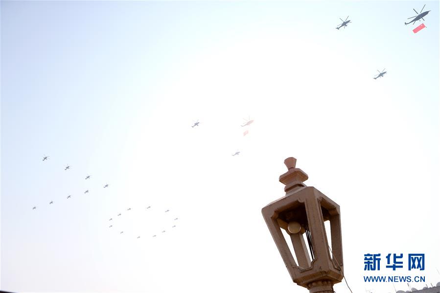 （國(guó)慶70周年&middot;慶祝大會(huì)）慶祝中華人民共和國(guó)成立70周年大會(huì)在京隆重舉行