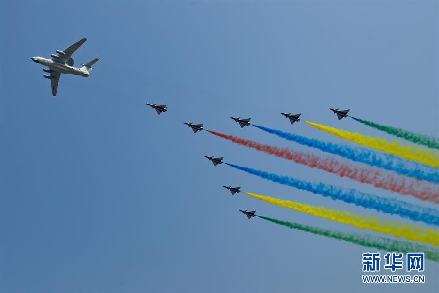 （國慶70周年&middot;慶祝大會(huì)）慶祝中華人民共和國成立70周年大會(huì)在京隆重舉行