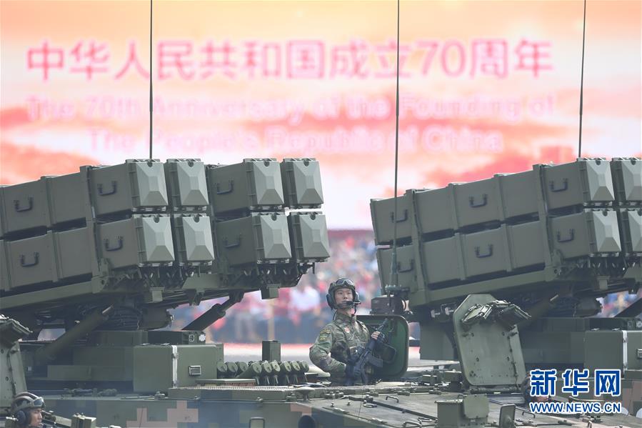 （新華視界&middot;國慶70周年&middot;慶祝大會(huì)）慶祝中華人民共和國成立70周年大會(huì)在京隆重舉行