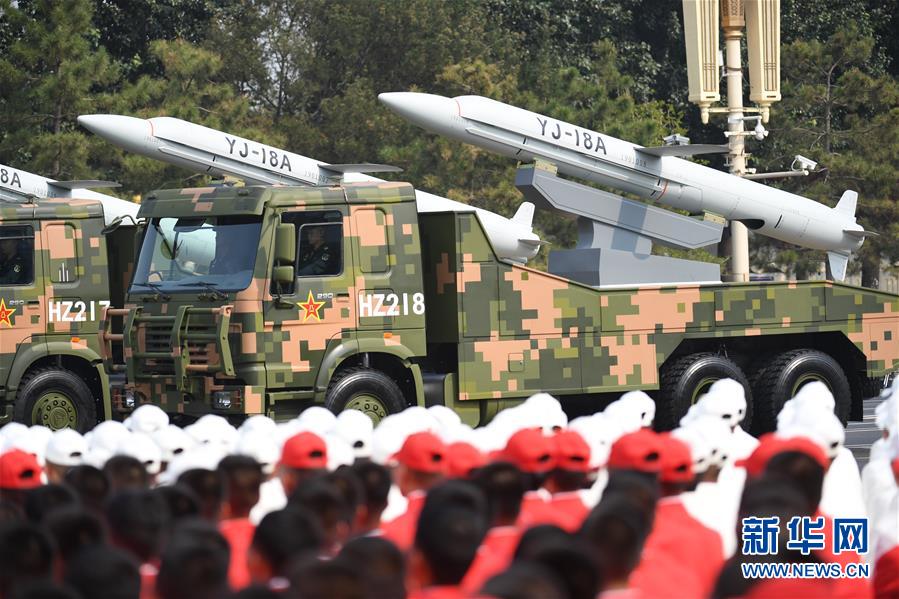 （國慶70周年&middot;慶祝大會(huì)）慶祝中華人民共和國成立70周年大會(huì)在京隆重舉行