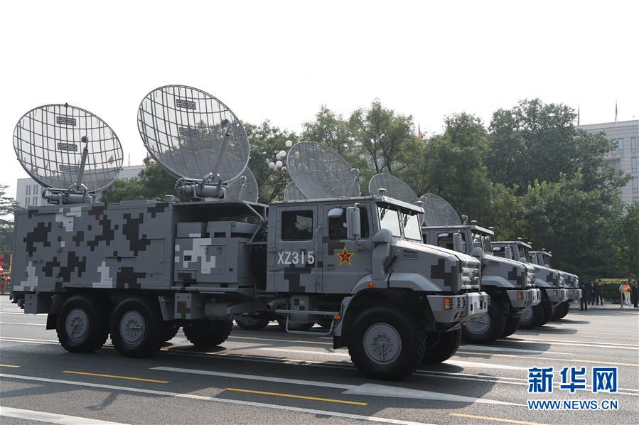 （國(guó)慶70周年&middot;慶祝大會(huì)）慶祝中華人民共和國(guó)成立70周年大會(huì)在京隆重舉行