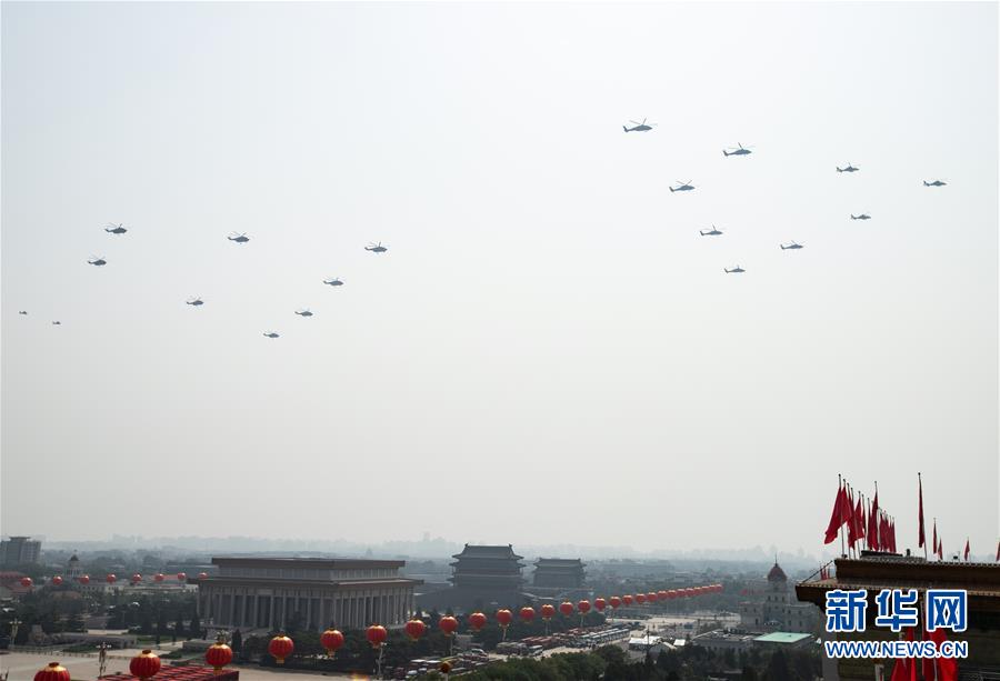 （國(guó)慶70周年&middot;慶祝大會(huì)）慶祝中華人民共和國(guó)成立70周年大會(huì)在京隆重舉行