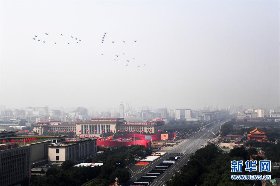 （國慶70周年&middot;慶祝大會(huì)）慶祝中華人民共和國成立70周年大會(huì)在京隆重舉行