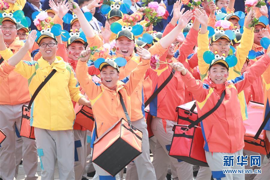 （新華視界&middot;國慶70周年&middot;慶祝大會）慶祝中華人民共和國成立70周年大會在京隆重舉行