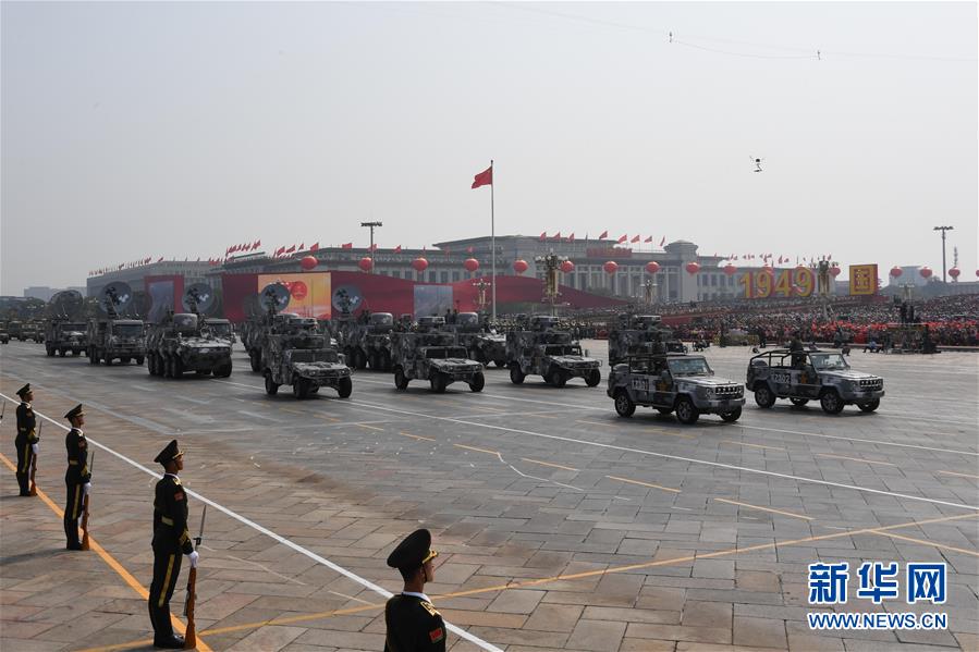 （國(guó)慶70周年&middot;慶祝大會(huì)）慶祝中華人民共和國(guó)成立70周年大會(huì)在京隆重舉行