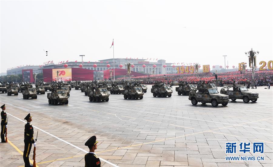 （國慶70周年&middot;慶祝大會(huì)）慶祝中華人民共和國成立70周年大會(huì)在京隆重舉行