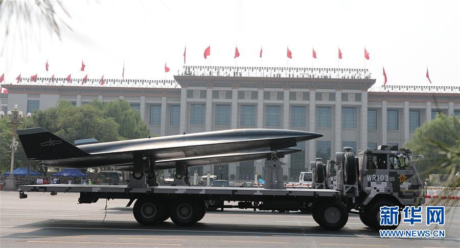 （國(guó)慶70周年&middot;慶祝大會(huì)）慶祝中華人民共和國(guó)成立70周年大會(huì)在京隆重舉行