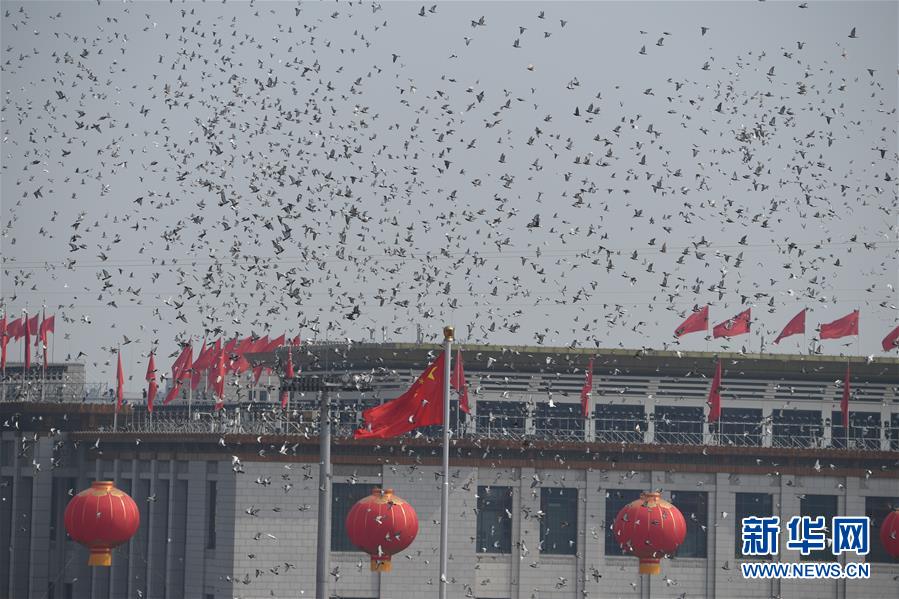 （國慶70周年&middot;慶祝大會）慶祝中華人民共和國成立70周年大會在京隆重舉行