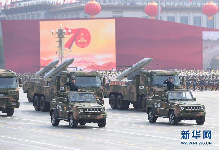 （國(guó)慶70周年&middot;慶祝大會(huì)）慶祝中華人民共和國(guó)成立70周年大會(huì)在京隆重舉行