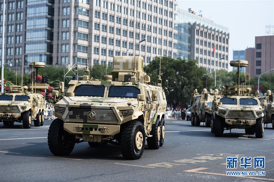 （國(guó)慶70周年&middot;慶祝大會(huì)）慶祝中華人民共和國(guó)成立70周年大會(huì)在京隆重舉行