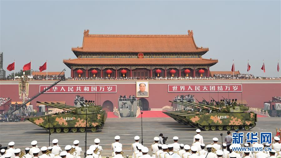 （國(guó)慶70周年&middot;慶祝大會(huì)）慶祝中華人民共和國(guó)成立70周年大會(huì)在京隆重舉行