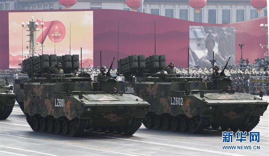 （國慶70周年&middot;慶祝大會）慶祝中華人民共和國成立70周年大會在京隆重舉行