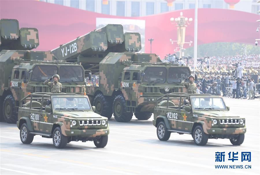 （國慶70周年&middot;慶祝大會）慶祝中華人民共和國成立70周年大會在京隆重舉行