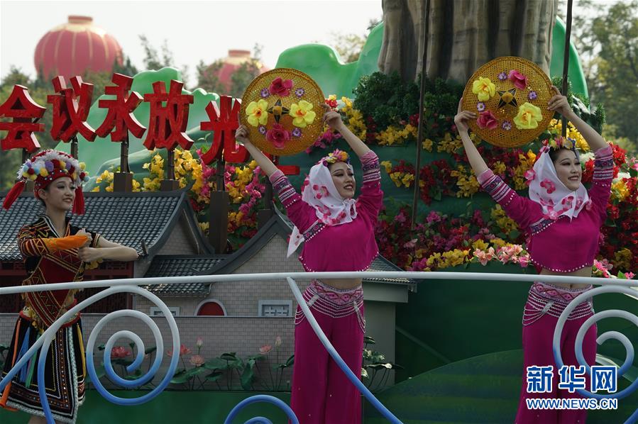 （國(guó)慶70周年&middot;慶祝大會(huì)）慶祝中華人民共和國(guó)成立70周年大會(huì)在京隆重舉行