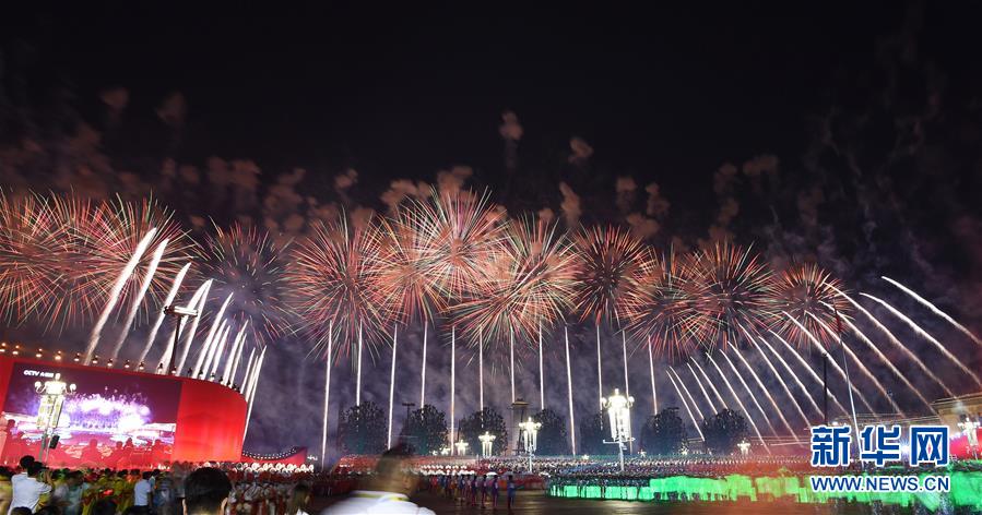 （國慶70周年&middot;聯(lián)歡活動）慶祝中華人民共和國成立70周年聯(lián)歡活動在京舉行