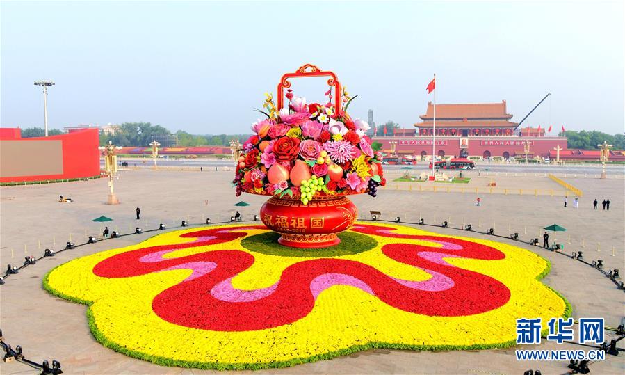 （圖文互動(dòng)）（1）7小時(shí)組裝！18米高巨型&ldquo;花果籃&rdquo;亮相天安門(mén)廣場(chǎng)