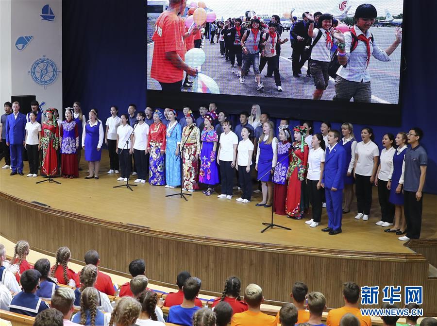 （新華全媒頭條&middot;出訪(fǎng)&middot;圖文互動(dòng)）（2）你的目光我的暖&mdash;&mdash;記習(xí)近平主席訪(fǎng)問(wèn)&ldquo;海洋&rdquo;全俄兒童中心