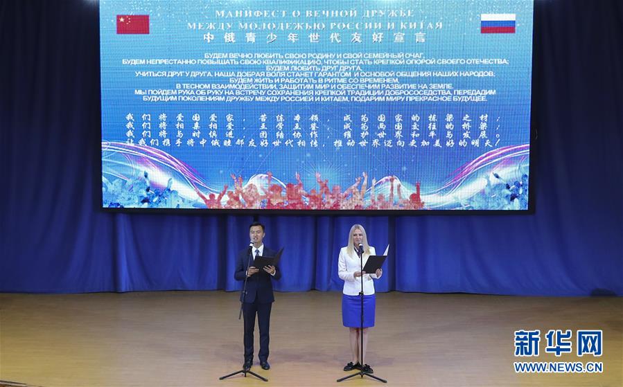 （新華全媒頭條&middot;出訪(fǎng)&middot;圖文互動(dòng)）（4）你的目光我的暖&mdash;&mdash;記習(xí)近平主席訪(fǎng)問(wèn)&ldquo;海洋&rdquo;全俄兒童中心