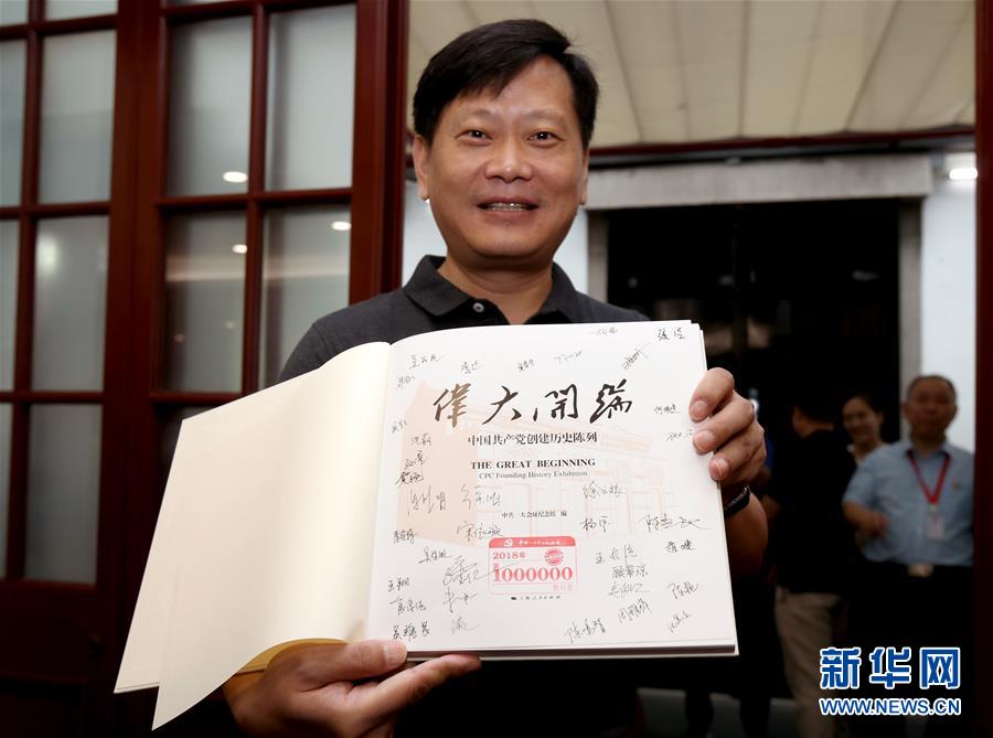 （新華全媒頭條&middot;圖文互動）（3）潮起東方萬象新&mdash;&mdash;以習(xí)近平同志為核心的黨中央團(tuán)結(jié)帶領(lǐng)全黨全軍全國各族人民貫徹落實(shí)黨的十九大精神紀(jì)實(shí)