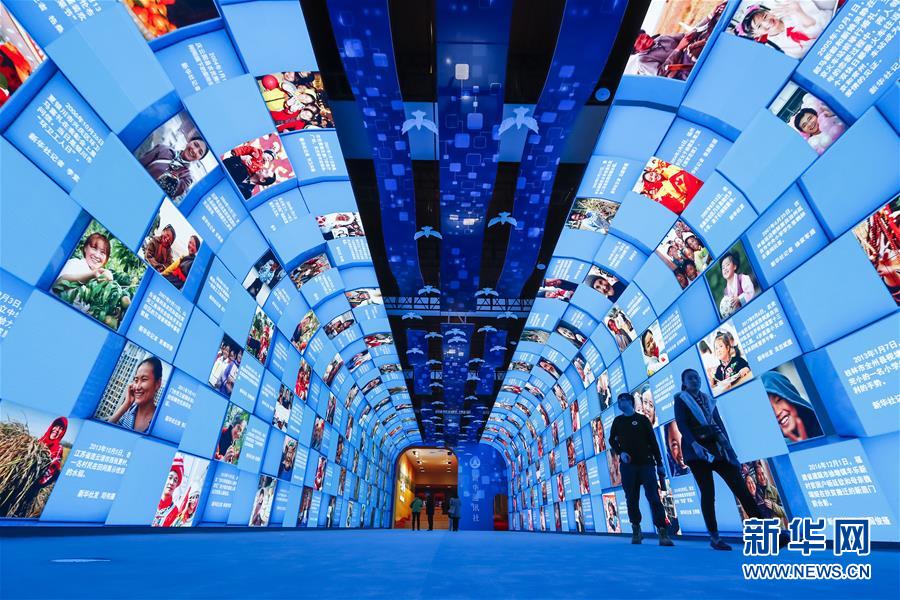 （新華全媒頭條&middot;圖文互動(dòng)）（7）從歷史中汲取繼續(xù)前進(jìn)的力量&mdash;&mdash;習(xí)近平總書(shū)記參觀(guān)慶祝改革開(kāi)放40周年大型展覽側(cè)記