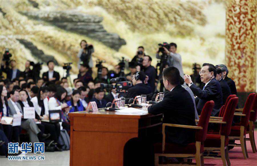 （兩會(huì)&middot;XHDW）（11）李克強(qiáng)總理會(huì)見中外記者