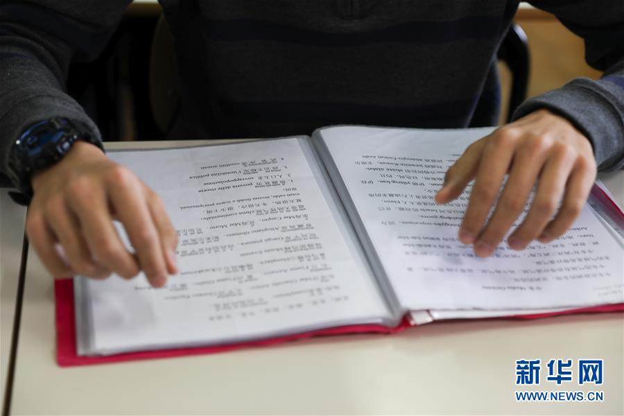 （國(guó)際&middot;出訪配合&middot;圖文互動(dòng)）（6）通訊：我們的夢(mèng)想里一定有中國(guó)&mdash;&mdash;意大利羅馬國(guó)立住讀學(xué)校師生熱議習(xí)近平主席回信