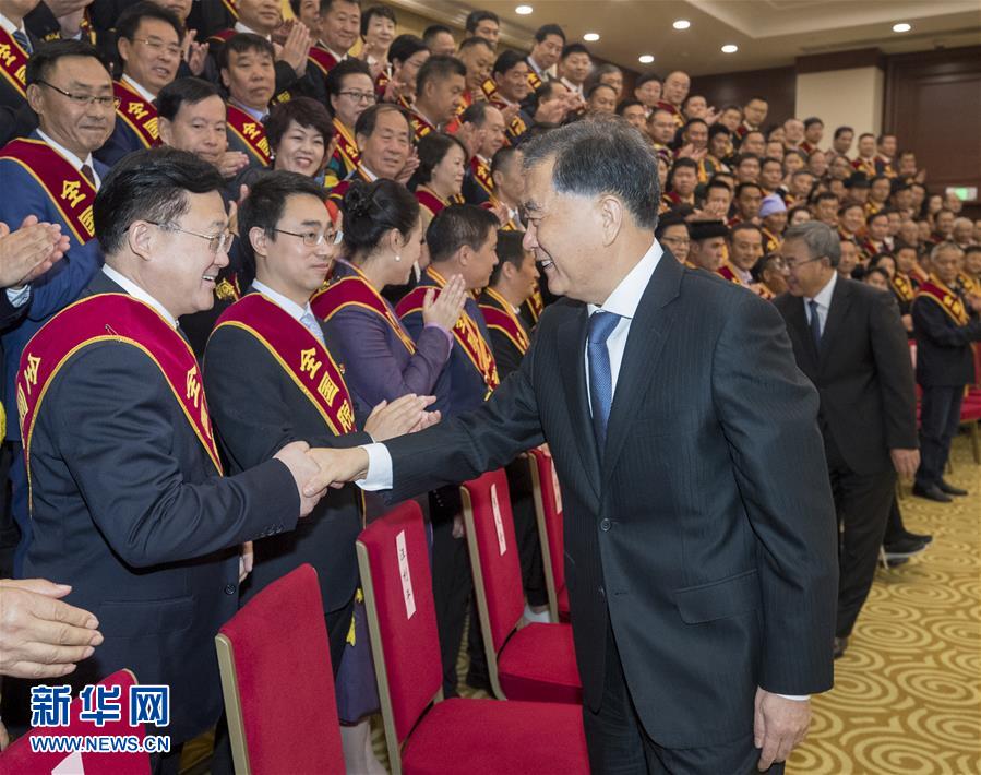 (時(shí)政)汪洋會(huì)見全國脫貧攻堅(jiān)獎(jiǎng)獲得者