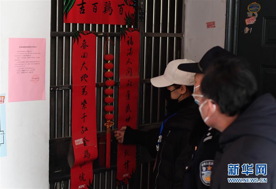 （在習(xí)近平新時(shí)代中國特色社會主義思想指引下&mdash;&mdash;新時(shí)代新作為新篇章&middot;習(xí)近平總書記關(guān)切事&middot;圖文互動）（2）鑄成防疫&ldquo;鐵軍&rdquo;&mdash;&mdash;基層防疫&ldquo;硬核&rdquo;故事