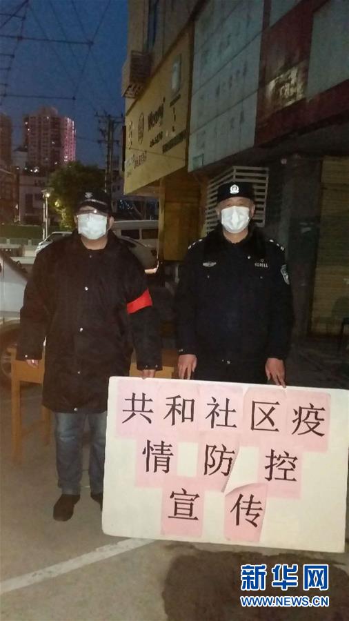 （習(xí)近平致敬的戰(zhàn)&ldquo;疫&rdquo;英雄&middot;公安干警篇&middot;圖文互動）（7）他們，抗疫一線鑄警魂