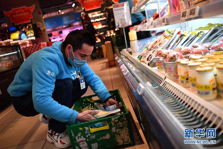 （在習(xí)近平新時(shí)代中國(guó)特色社會(huì)主義思想指引下&mdash;&mdash;新時(shí)代新作為新篇章&middot;習(xí)近平總書(shū)記關(guān)切事&middot;圖文互動(dòng)）（4）化&ldquo;危&rdquo;為&ldquo;機(jī)&rdquo;　念好&ldquo;新&rdquo;字訣&mdash;&mdash;各地產(chǎn)業(yè)發(fā)展&ldquo;新&rdquo;動(dòng)向掃描