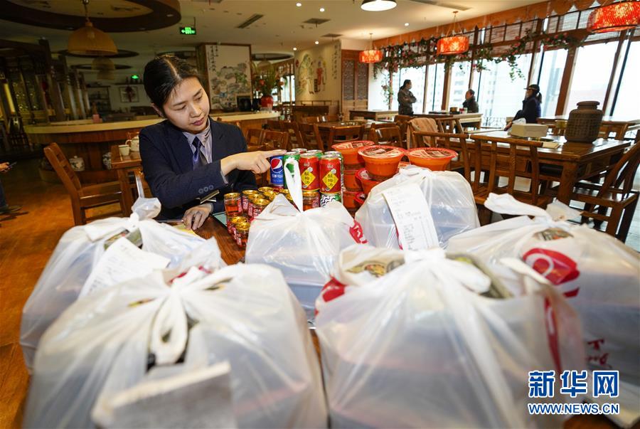 （在習(xí)近平新時(shí)代中國(guó)特色社會(huì)主義思想指引下&mdash;&mdash;新時(shí)代新作為新篇章&middot;習(xí)近平總書記關(guān)切事&middot;圖文互動(dòng)）（3）新技術(shù)、新活力&mdash;&mdash;經(jīng)濟(jì)發(fā)展新亮點(diǎn)透視