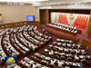 十二屆全國(guó)人大常委會(huì)第十次會(huì)議在京舉行