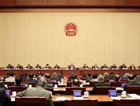 十二屆全國(guó)人大常委會(huì)十七次會(huì)議舉行第二次全體會(huì)議