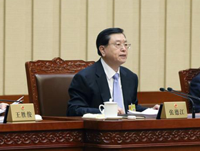 十二屆全國(guó)人大常委會(huì)第十九次會(huì)議在京舉行