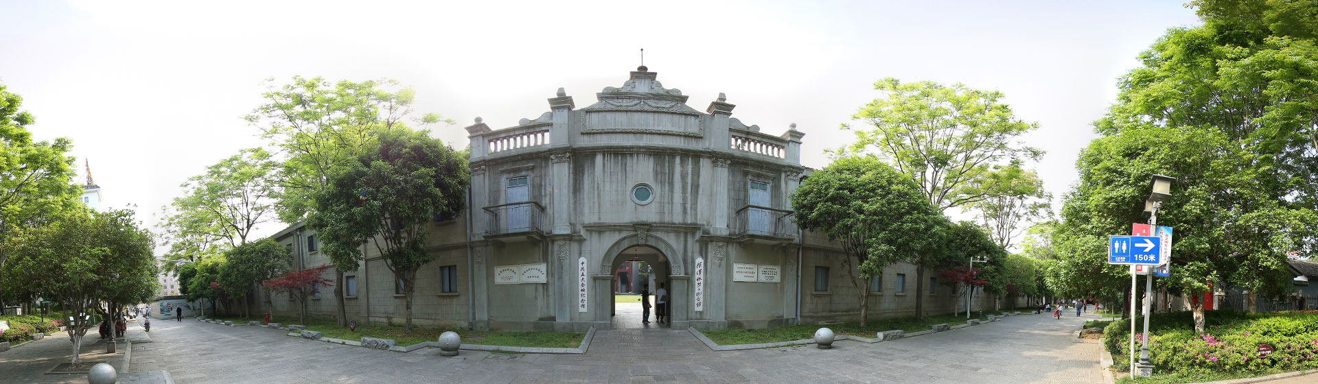 [湖北&middot;武漢]中共五大會址紀念館