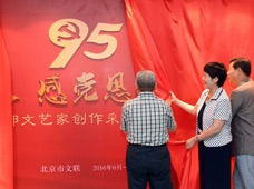 &ldquo;學(xué)黨史、感黨恩、跟黨走&rdquo;