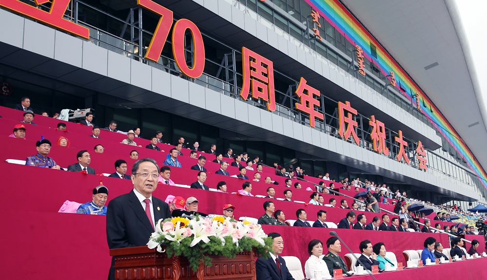 內(nèi)蒙古自治區(qū)成立70周年慶祝大會(huì)隆重舉行