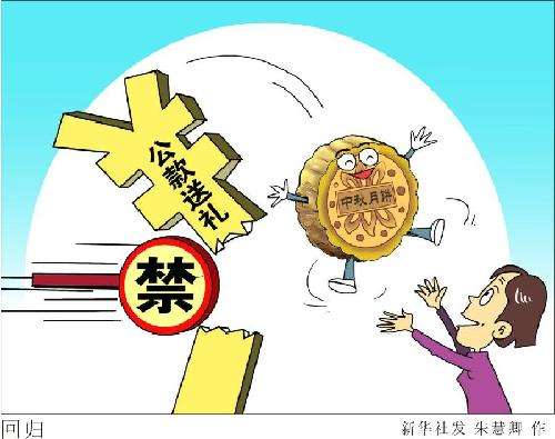 十九大后，習(xí)近平反腐不歇腳