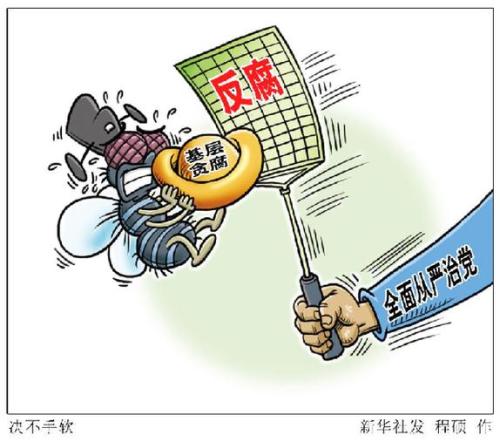 十九大后，習(xí)近平頻頻喊話&ldquo;關(guān)鍵少數(shù)&rdquo;