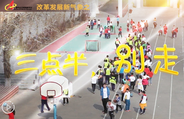 &ldquo;三點半，別走&rdquo;