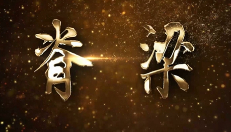 微視頻｜他們，為你負(fù)重前行