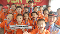 &ldquo;幸福列車，親情直達&rdquo;