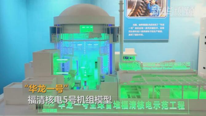 震撼！一批&ldquo;大國(guó)重器&rdquo;亮相改革開(kāi)放40周年展覽