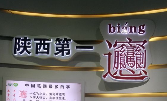 乘中歐班列東風(fēng)，老賈建起了&ldquo;海外糧倉(cāng)&rdquo;
