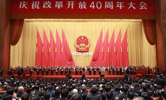 中共中央、國務(wù)院表彰改革開放杰出貢獻(xiàn)人員