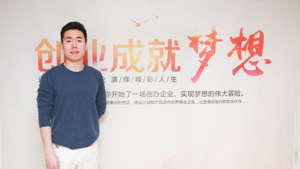 &ldquo;雙創(chuàng)&rdquo;大潮中的逐夢人