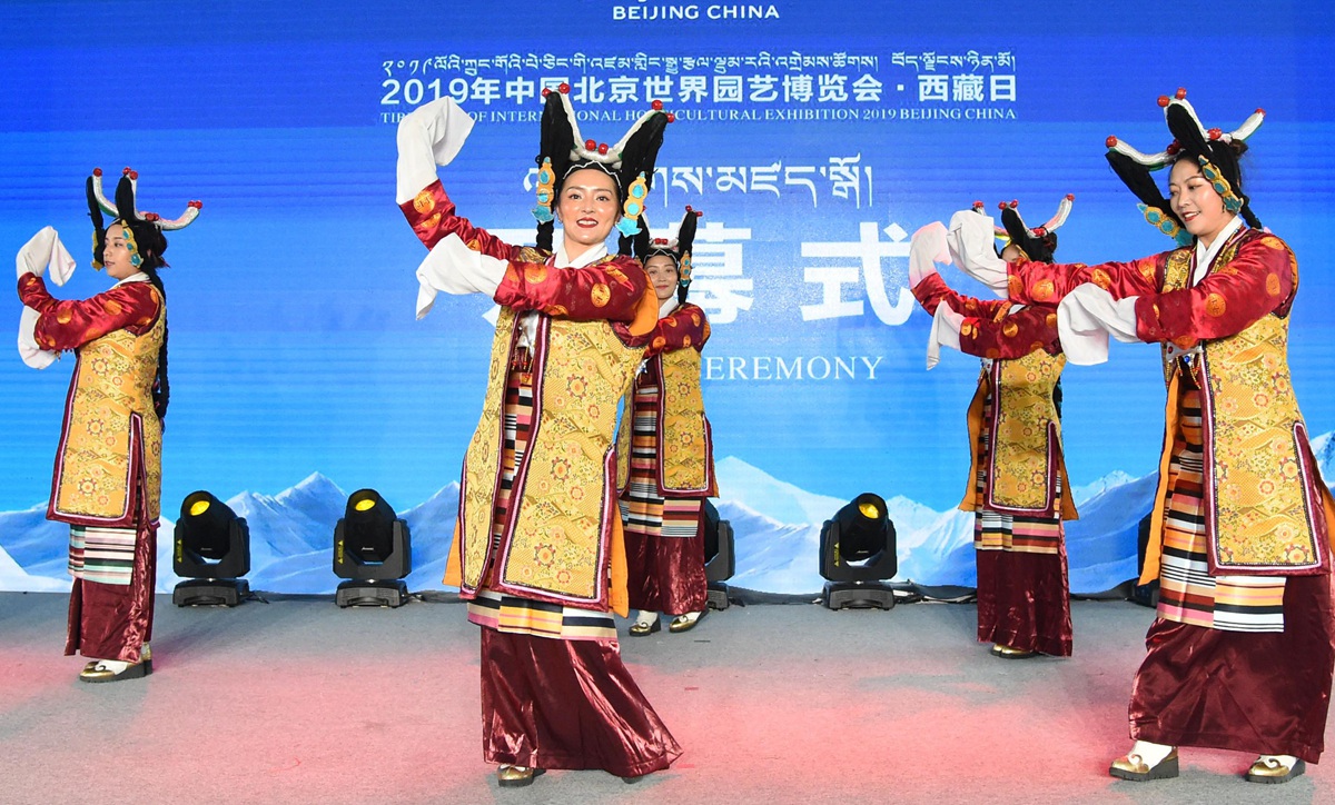 北京世園會迎來&ldquo;西藏日&rdquo;