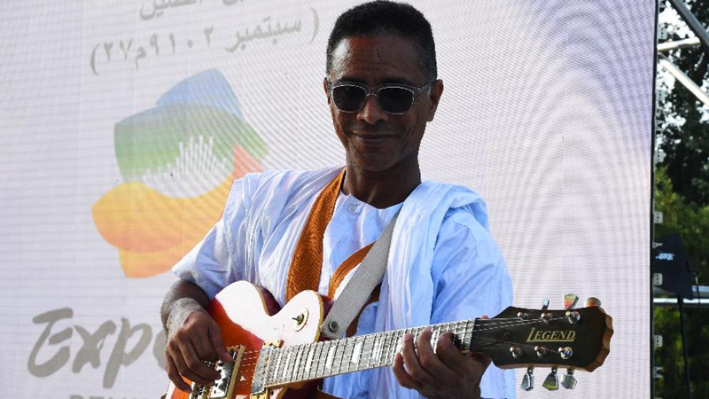 北京世園會迎來&ldquo;毛里塔尼亞國家日&rdquo;